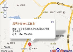 昆明哪家公司做網站做的好啊