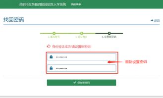 重磅 2019昆明小學(xué)一年級網(wǎng)上預(yù)登記網(wǎng)址公布,6步完成預(yù)登記 附操作流程