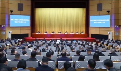 昆明市紀委市監委網站 要聞關注 清廉云南建設昆明實踐調度推進會暨全市警示教育大會召開