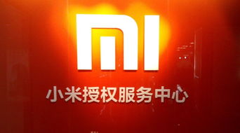 昆明小米手機維修點 昆明小米手機售后服務網(wǎng)點一覽表