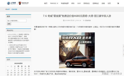只要444元,風花雪月五星酒店,云南六天五夜奢華游