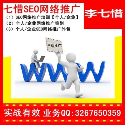 云南SEO公司昆明網站建設網站推廣