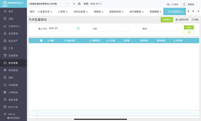 昆明發(fā)票認(rèn)證勾選平臺(tái)官網(wǎng)