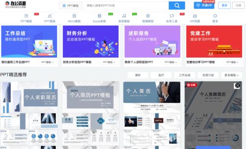 第二彈丨好用的工具網(wǎng)站集合