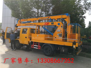 汕頭市江鈴12米高空作業(yè)車 東風(fēng)高空作業(yè)車型號(hào)詳解與應(yīng)用